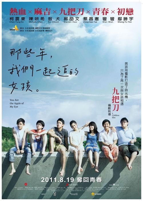 坎特伯雷基督教会大学公共管理文凭证书